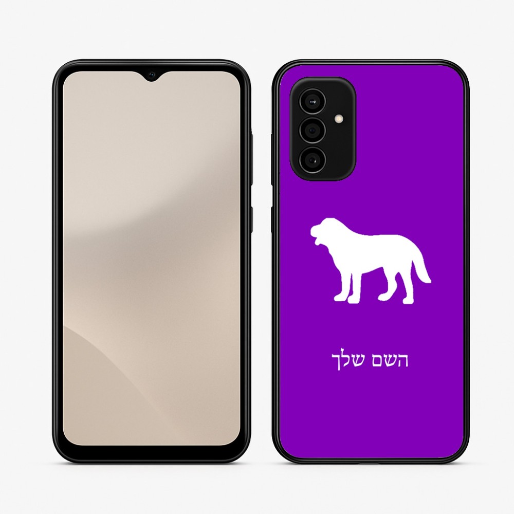 כיסוי בעיצוב אישי עם השם שלך לדגם - Samsung Galaxy A07 4G בעיצוב כלב
