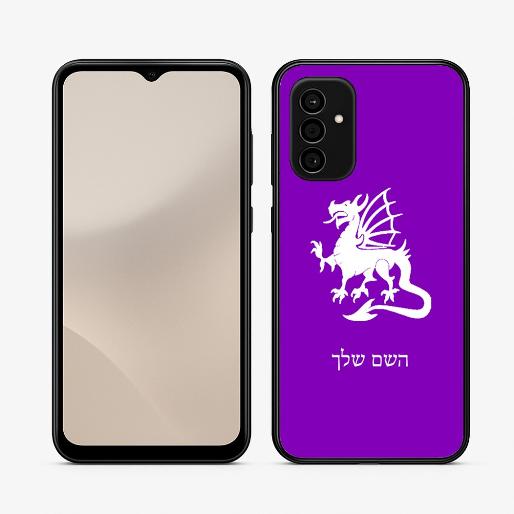 כיסוי בעיצוב אישי עם השם שלך לדגם - Samsung Galaxy A07 4G בעיצוב דרקון