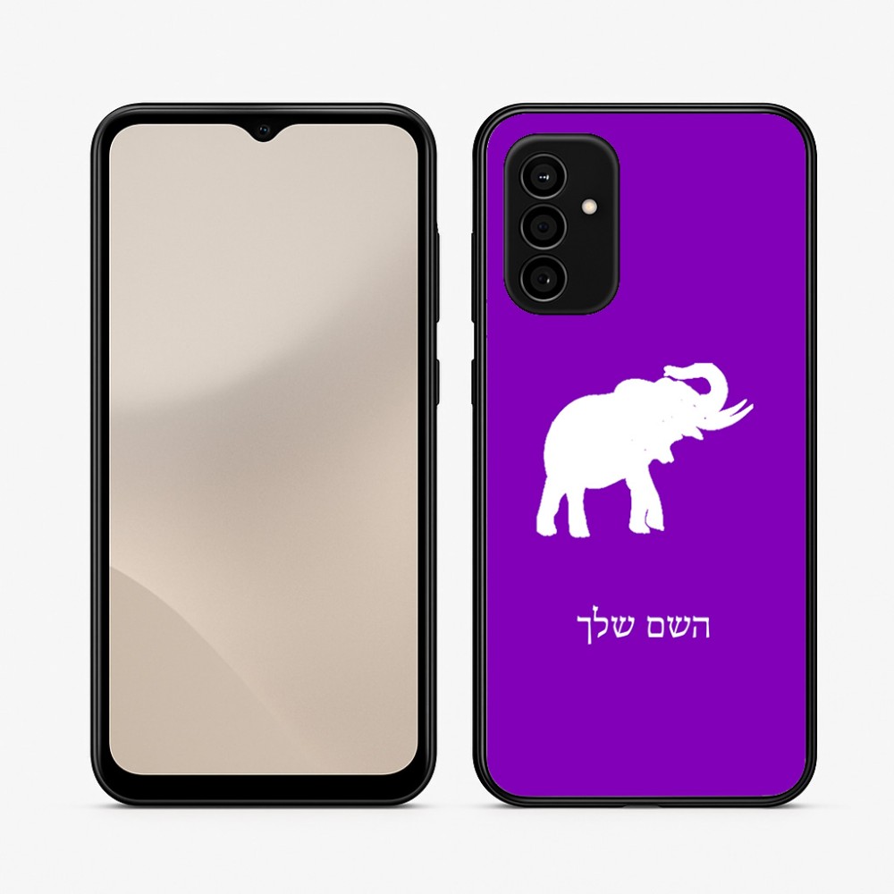 כיסוי בעיצוב אישי עם השם שלך לדגם - Samsung Galaxy A07 4G בעיצוב פיל