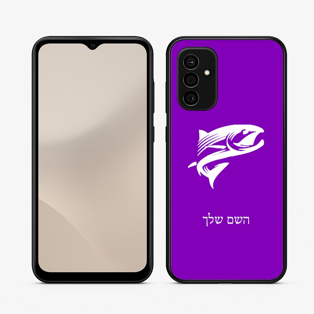 כיסוי בעיצוב אישי עם השם שלך לדגם - Samsung Galaxy A07 4G בעיצוב לדוג