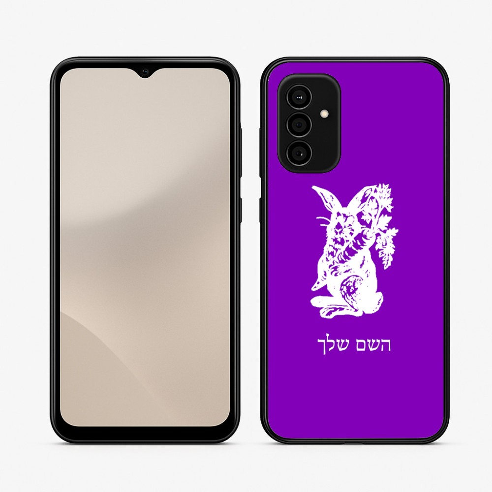 כיסוי בעיצוב אישי עם השם שלך לדגם - Samsung Galaxy A07 4G בעיצוב ארנב מחזיק גזר