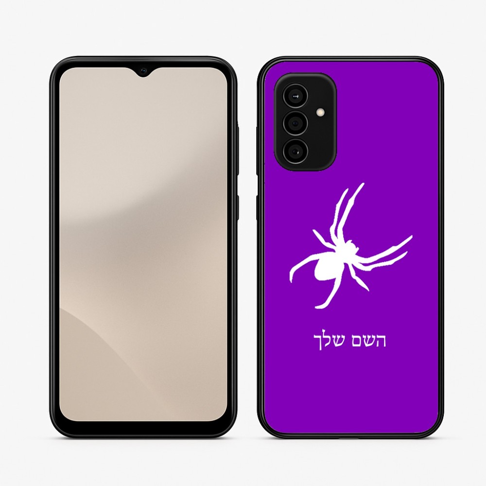 כיסוי בעיצוב אישי עם השם שלך לדגם - Samsung Galaxy A07 4G בעיצוב עכביש