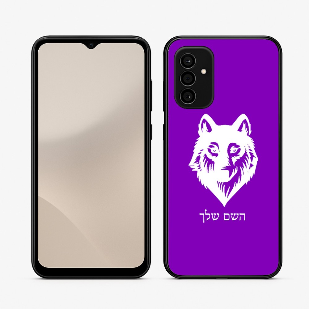 כיסוי בעיצוב אישי עם השם שלך לדגם - Samsung Galaxy A07 4G בעיצוב זאב