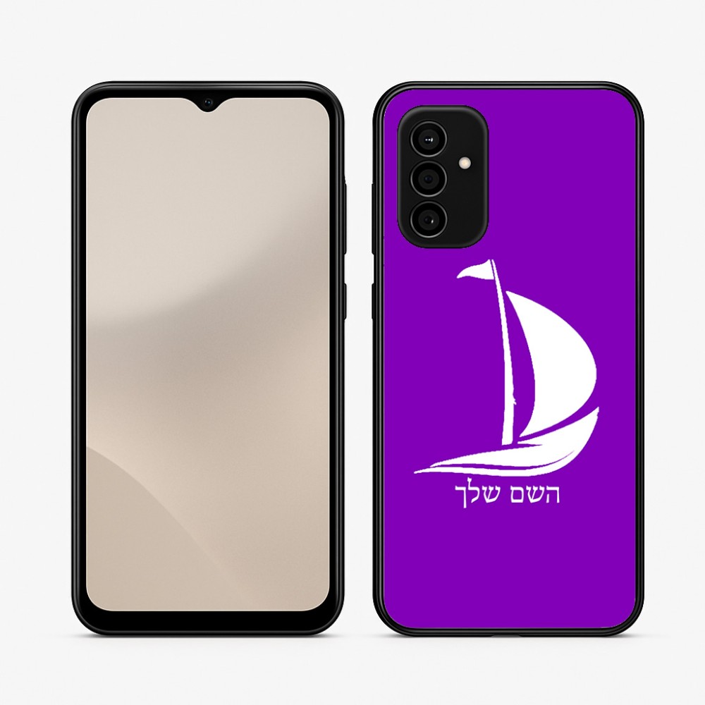 כיסוי בעיצוב אישי עם השם שלך לדגם - Samsung Galaxy A07 4G בעיצוב סירה