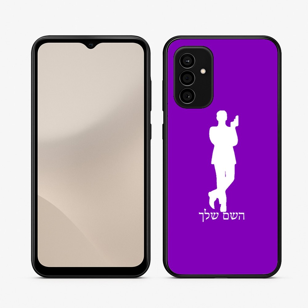 כיסוי בעיצוב אישי עם השם שלך לדגם - Samsung Galaxy A07 4G בעיצוב ג'יימס בונד