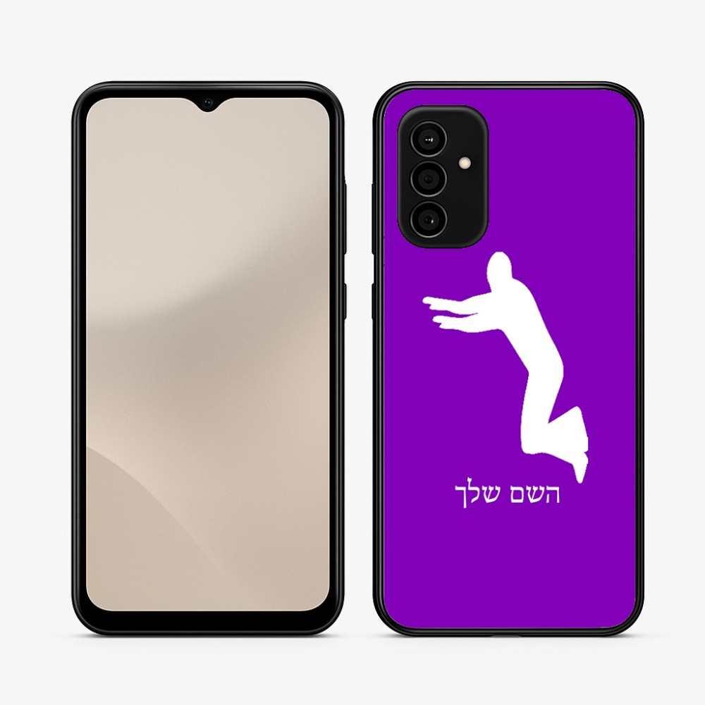 כיסוי בעיצוב אישי עם השם שלך לדגם - Samsung Galaxy A07 4G בעיצוב פארקורינג