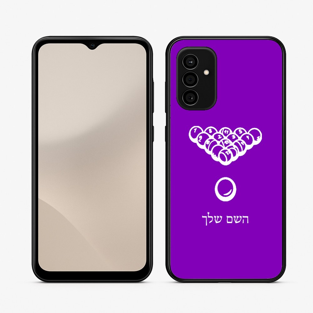 כיסוי בעיצוב אישי עם השם שלך לדגם - Samsung Galaxy A07 4G בעיצוב בריכה - ביליארד -