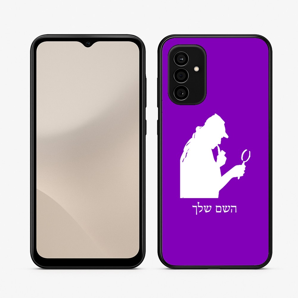 כיסוי בעיצוב אישי עם השם שלך לדגם - Samsung Galaxy A07 4G בעיצוב בתים של שרלוק