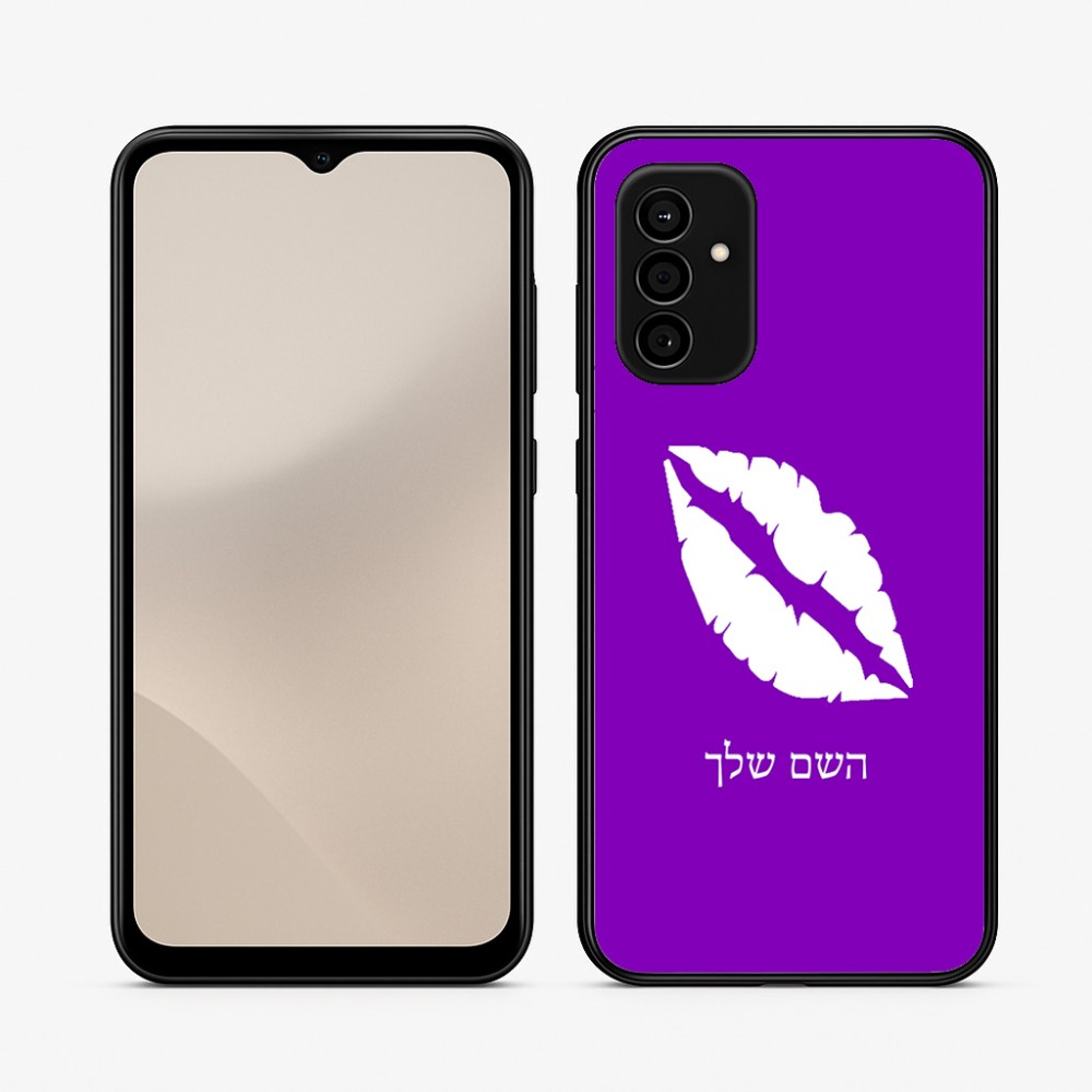 כיסוי בעיצוב אישי עם השם שלך לדגם - Samsung Galaxy A07 4G בעיצוב שפתיים - נשיקה