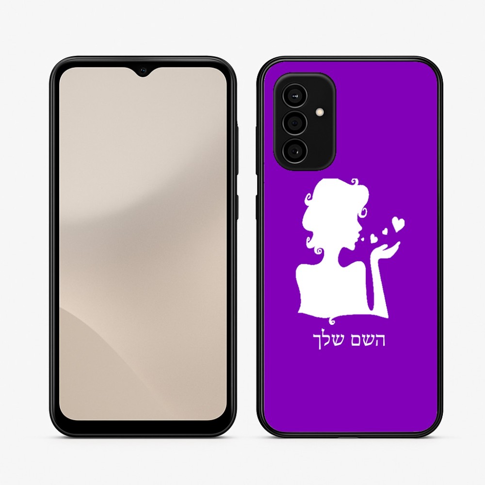 כיסוי בעיצוב אישי עם השם שלך לדגם - Samsung Galaxy A07 4G בעיצוב אהבת נשים