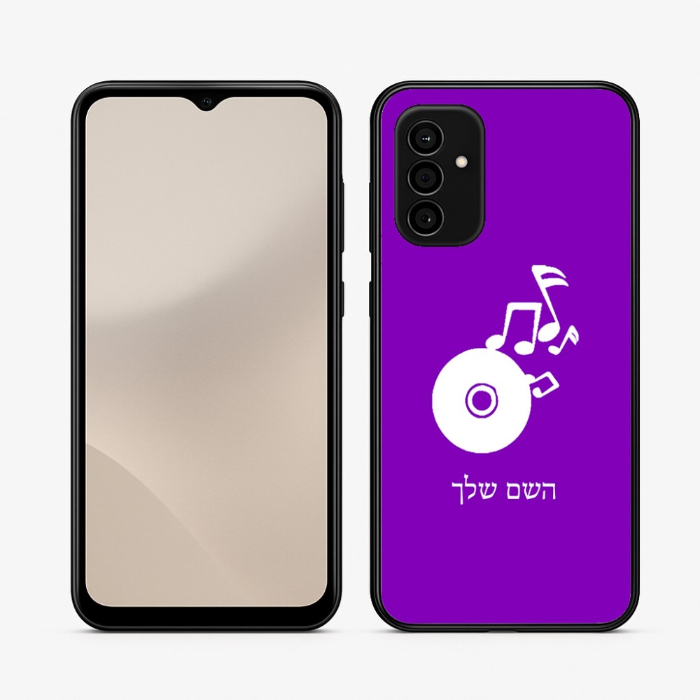 כיסוי בעיצוב אישי עם השם שלך לדגם - Samsung Galaxy A07 4G בעיצוב תקליטור - אזור מוזיקה