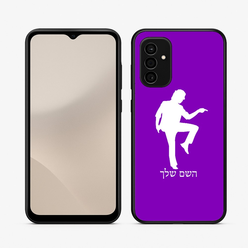 כיסוי בעיצוב אישי עם השם שלך לדגם - Samsung Galaxy A07 4G בעיצוב רקדן
