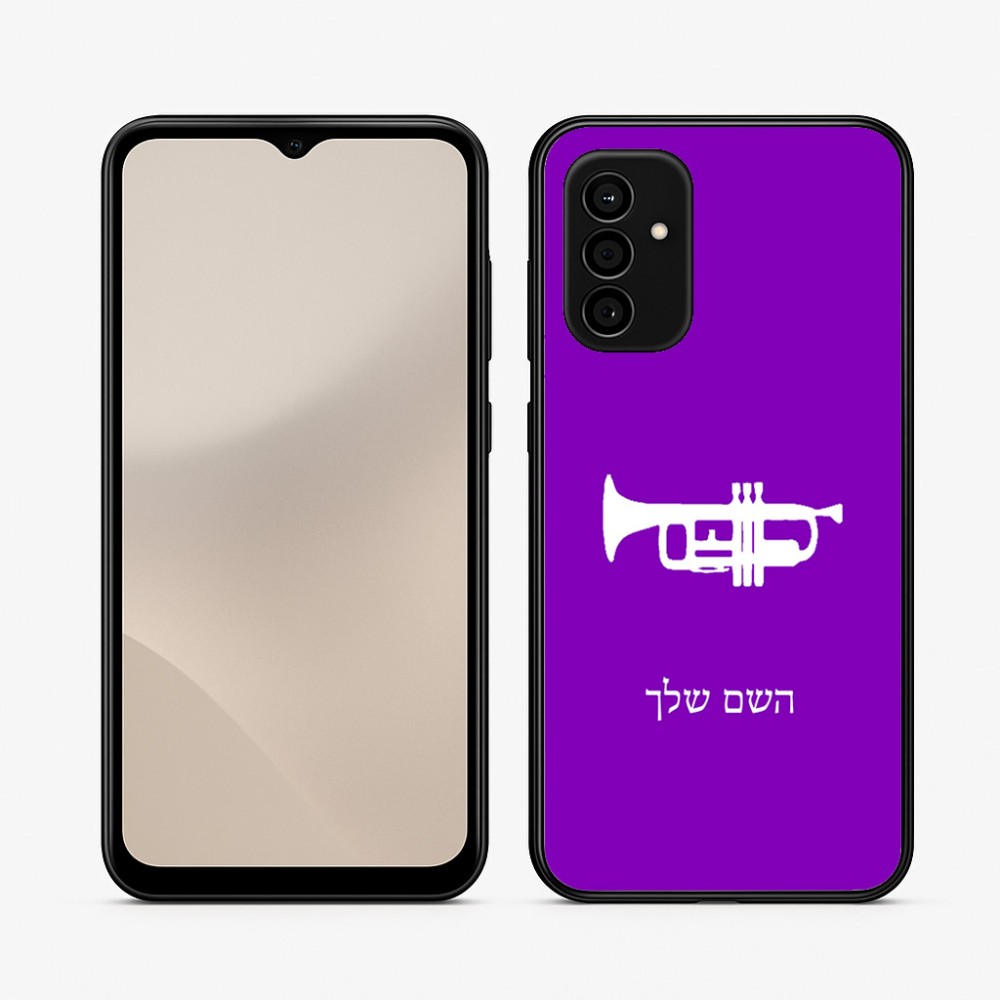 כיסוי בעיצוב אישי עם השם שלך לדגם - Samsung Galaxy A07 4G בעיצוב חצוצרה
