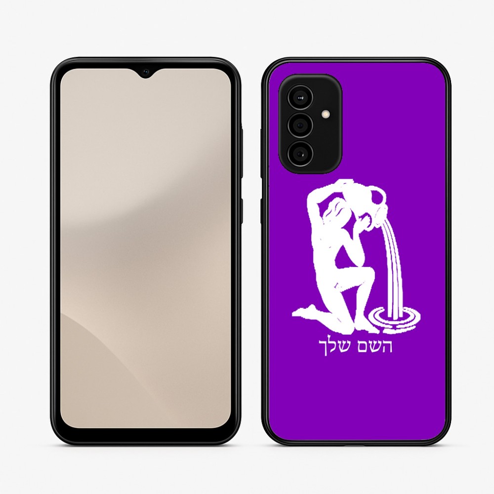 כיסוי בעיצוב אישי עם השם שלך לדגם - Samsung Galaxy A07 4G בעיצוב מזלות - דלי