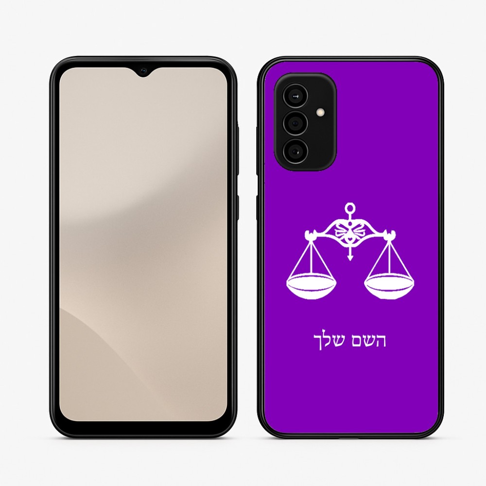 כיסוי בעיצוב אישי עם השם שלך לדגם - Samsung Galaxy A07 4G בעיצוב מזלות - מאזניים