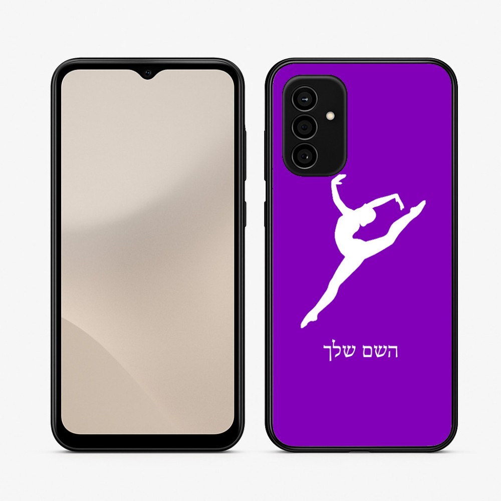 כיסוי בעיצוב אישי עם השם שלך לדגם - Samsung Galaxy A07 4G בעיצוב בלט