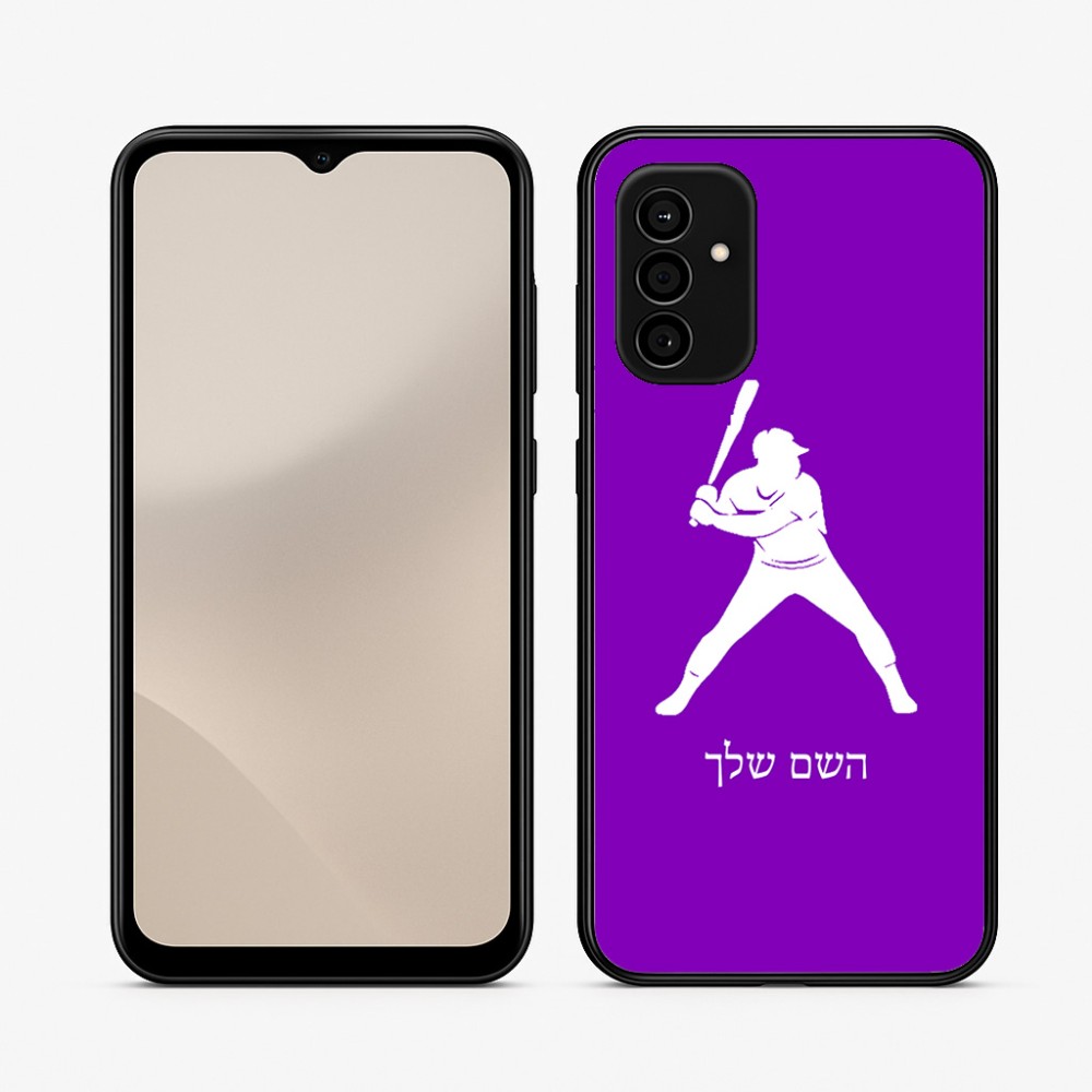 כיסוי בעיצוב אישי עם השם שלך לדגם - Samsung Galaxy A07 4G בעיצוב שחקן בייסבול