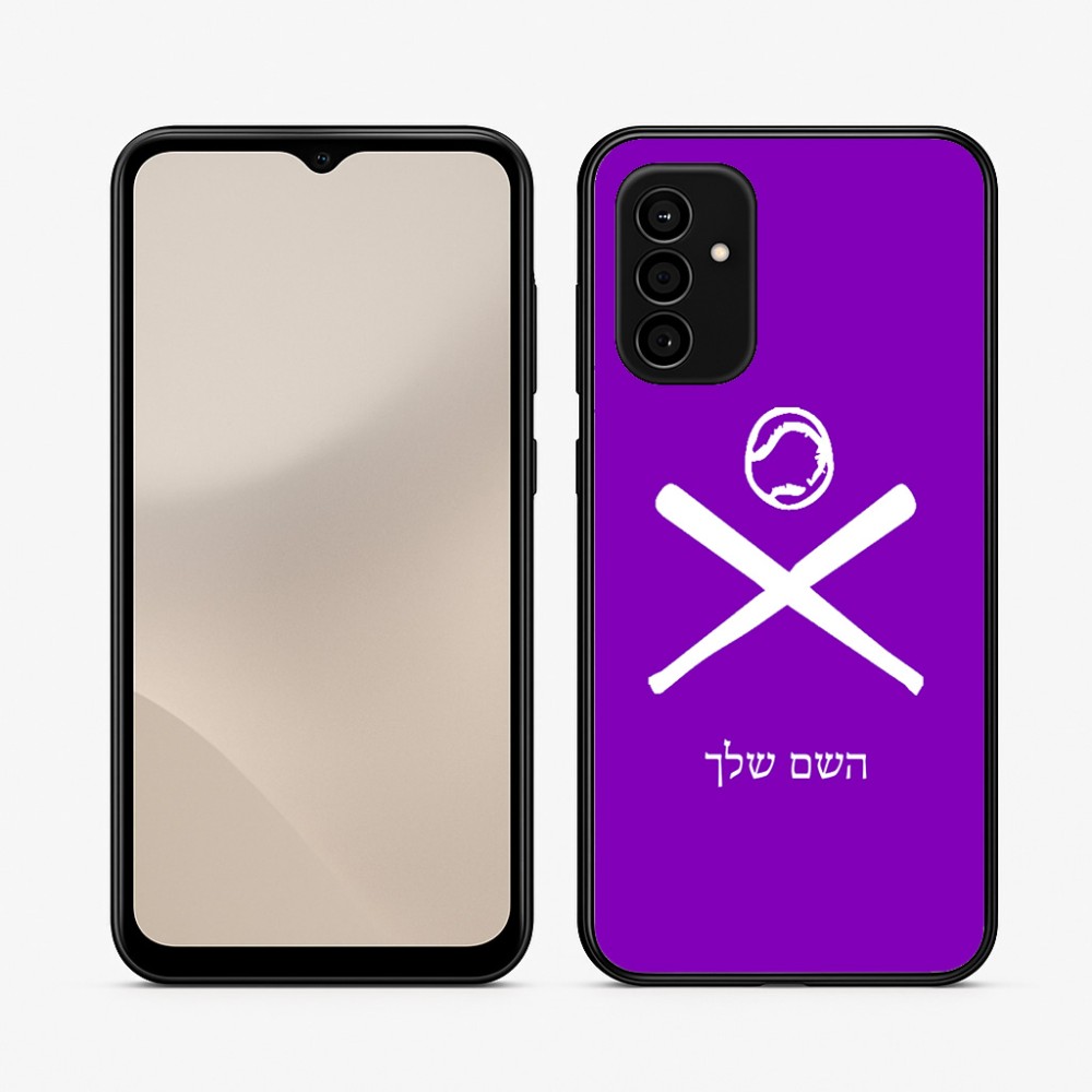 כיסוי בעיצוב אישי עם השם שלך לדגם - Samsung Galaxy A07 4G בעיצוב כדור בסיס