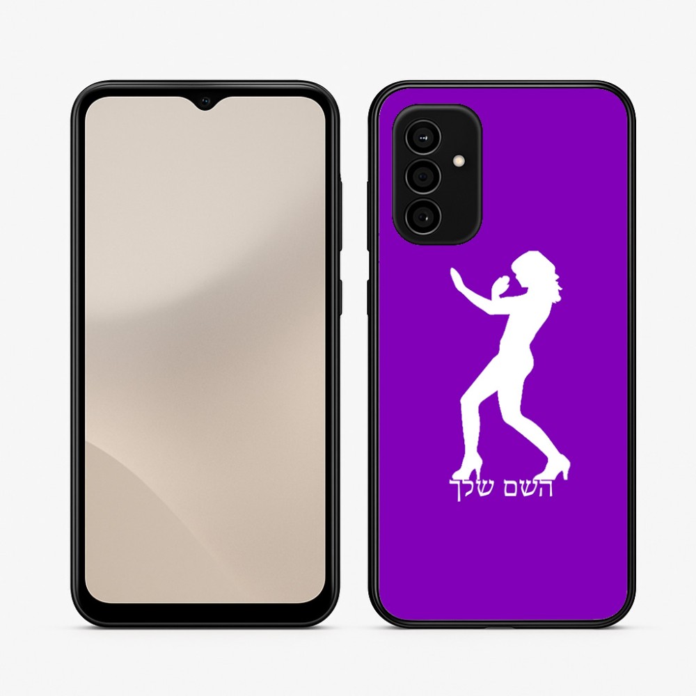 כיסוי בעיצוב אישי עם השם שלך לדגם - Samsung Galaxy A07 4G בעיצוב אישה מגוננת