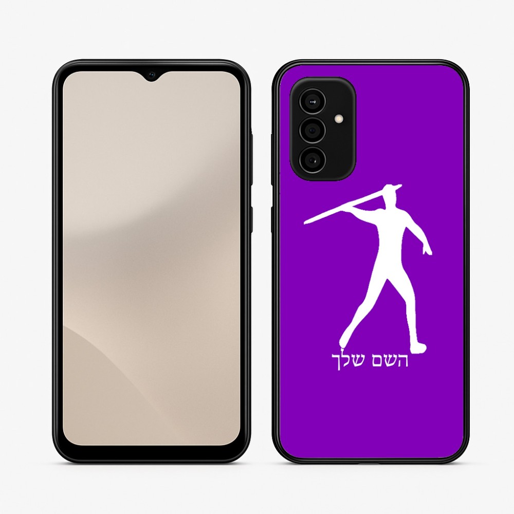 כיסוי בעיצוב אישי עם השם שלך לדגם - Samsung Galaxy A07 4G בעיצוב זורק כידון