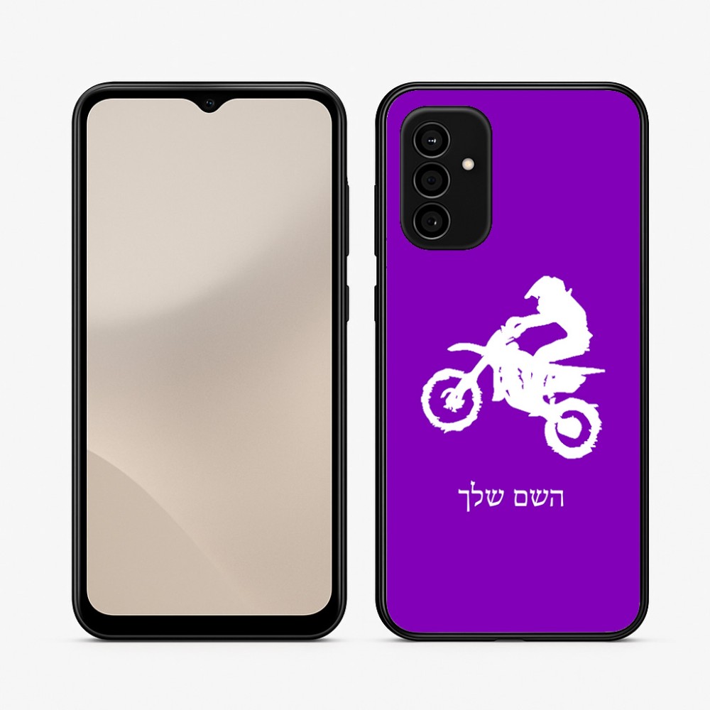 כיסוי בעיצוב אישי עם השם שלך לדגם - Samsung Galaxy A07 4G בעיצוב מוטוקרוס