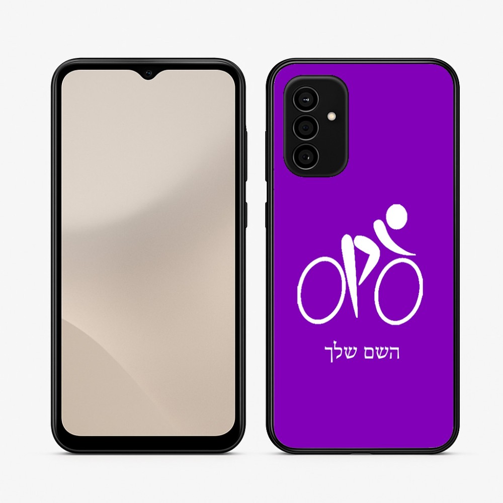 כיסוי בעיצוב אישי עם השם שלך לדגם - Samsung Galaxy A07 4G בעיצוב אופניים אולימפיים