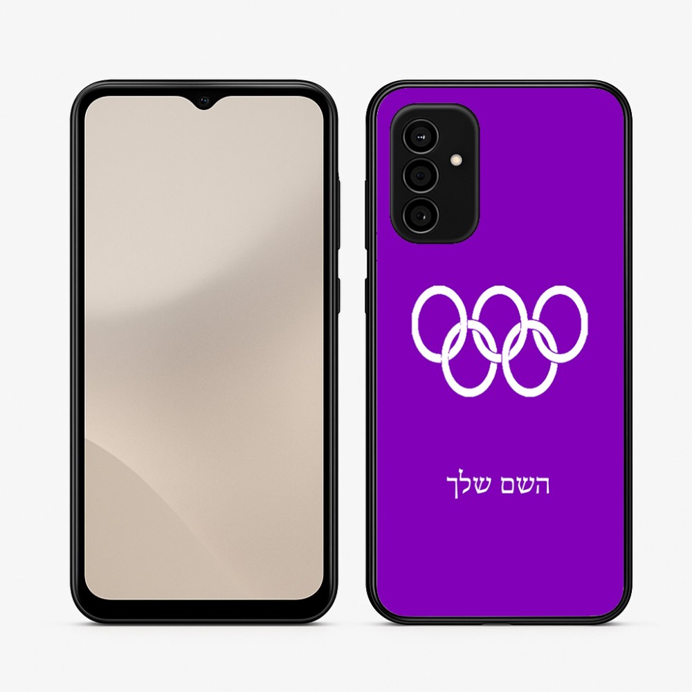 כיסוי בעיצוב אישי עם השם שלך לדגם - Samsung Galaxy A07 4G בעיצוב אולימפי