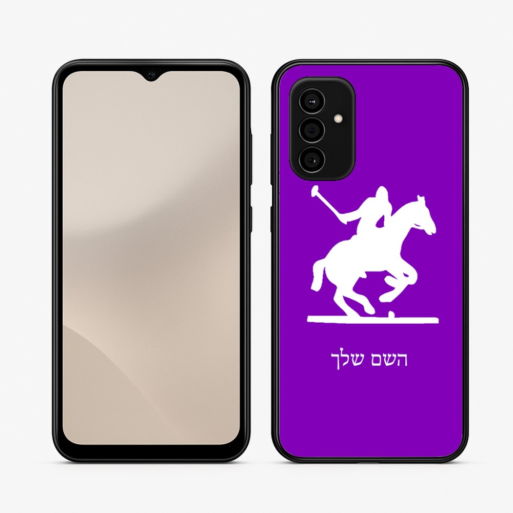 כיסוי בעיצוב אישי עם השם שלך לדגם - Samsung Galaxy A07 4G בעיצוב שחקן פולו - סוס