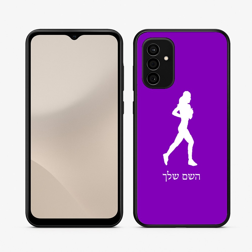 כיסוי בעיצוב אישי עם השם שלך לדגם - Samsung Galaxy A07 4G בעיצוב רץ רץ אישה