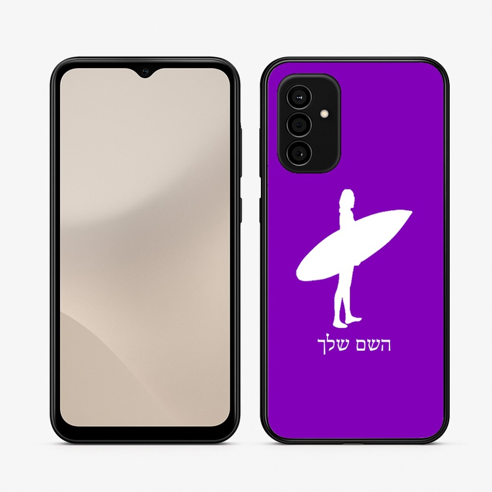 כיסוי בעיצוב אישי עם השם שלך לדגם - Samsung Galaxy A07 4G בעיצוב גלישה - גלישה