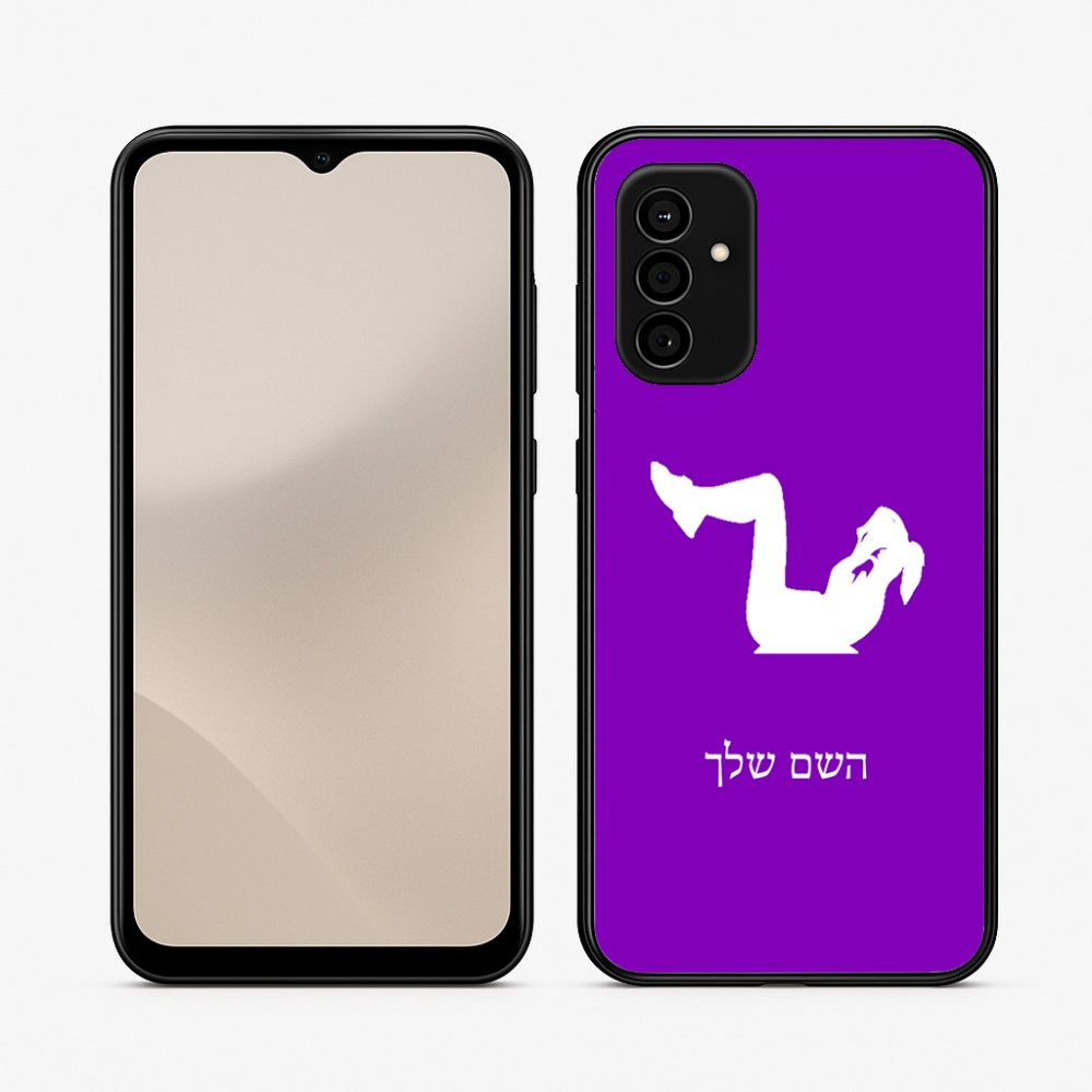 כיסוי בעיצוב אישי עם השם שלך לדגם - Samsung Galaxy A07 4G בעיצוב אישה מתאמנת