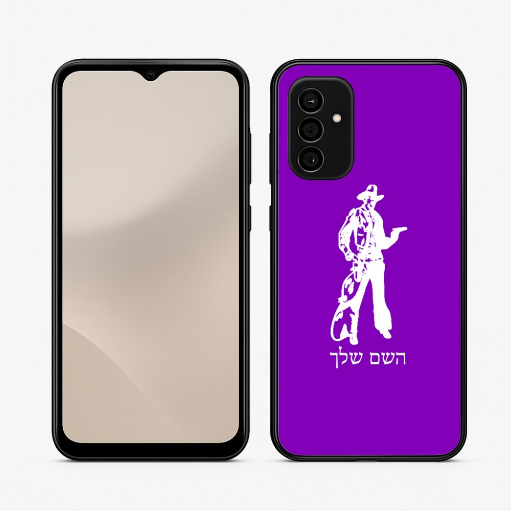 כיסוי בעיצוב אישי עם השם שלך לדגם - Samsung Galaxy A07 4G בעיצוב קאובוי המערב הפרוע