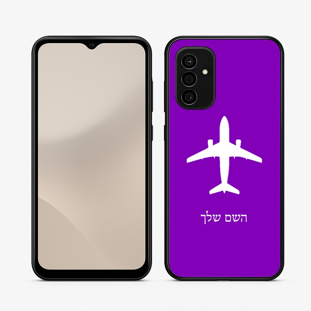 כיסוי בעיצוב אישי עם השם שלך לדגם - Samsung Galaxy A07 4G בעיצוב טייס - טייס