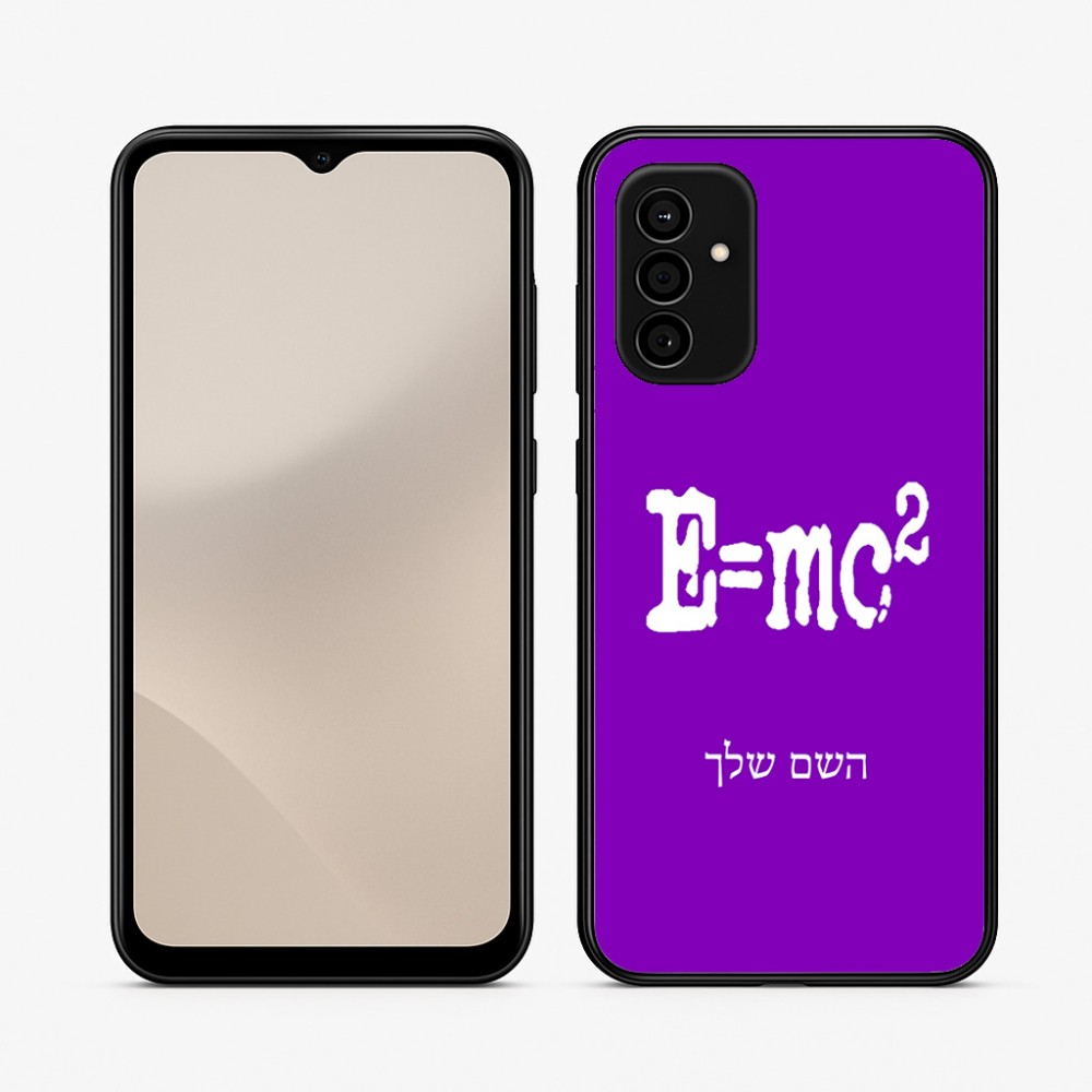 כיסוי בעיצוב אישי עם השם שלך לדגם - Samsung Galaxy A07 4G בעיצוב נוסחת אלברט איינשטיין