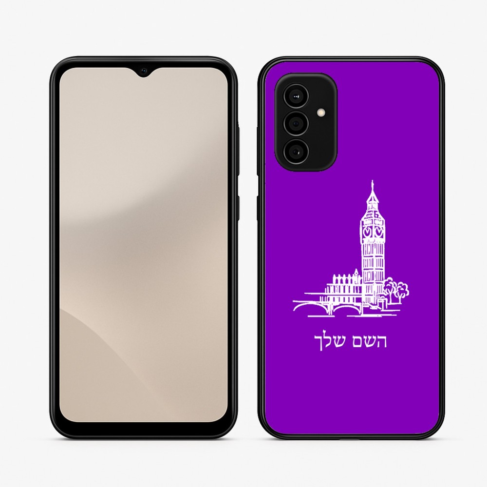 כיסוי בעיצוב אישי עם השם שלך לדגם - Samsung Galaxy A07 4G בעיצוב ביג בן