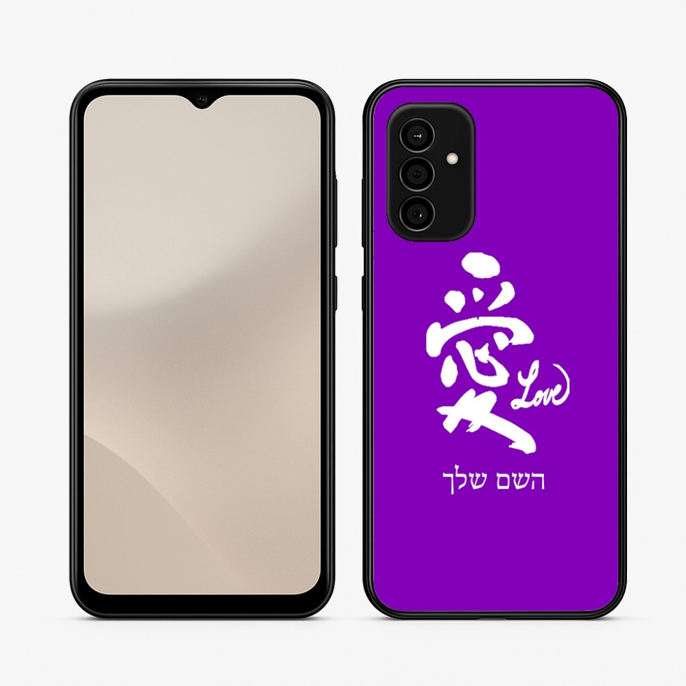 כיסוי בעיצוב אישי עם השם שלך לדגם - Samsung Galaxy A07 4G בעיצוב אהבה באותיות יפניות