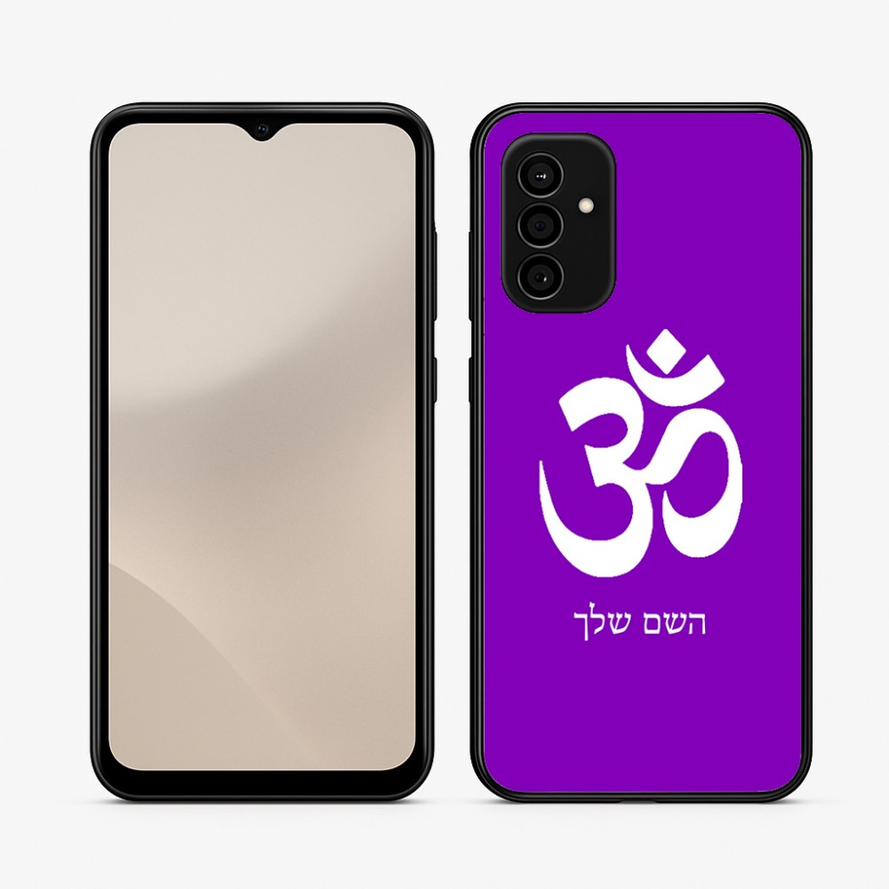 כיסוי בעיצוב אישי עם השם שלך לדגם - Samsung Galaxy A07 4G בעיצוב סמל אום