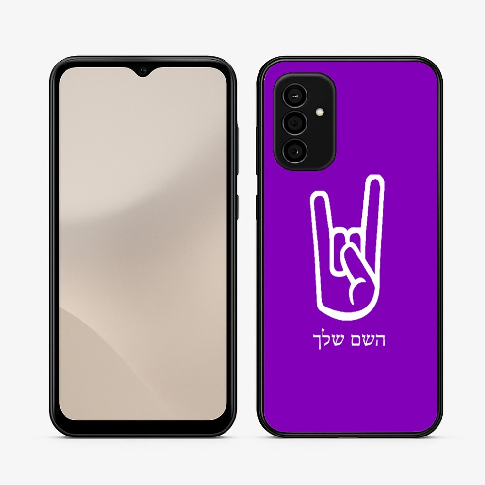 כיסוי בעיצוב אישי עם השם שלך לדגם - Samsung Galaxy A07 4G בעיצוב יד סלע