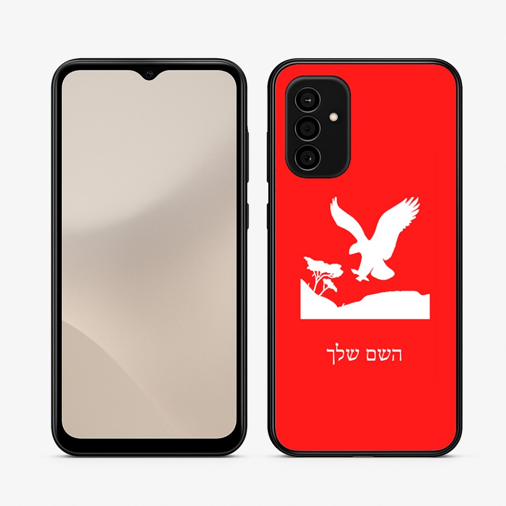 כיסוי בעיצוב אישי עם השם שלך לדגם - Samsung Galaxy A07 4G בעיצוב נשר אמריקאי