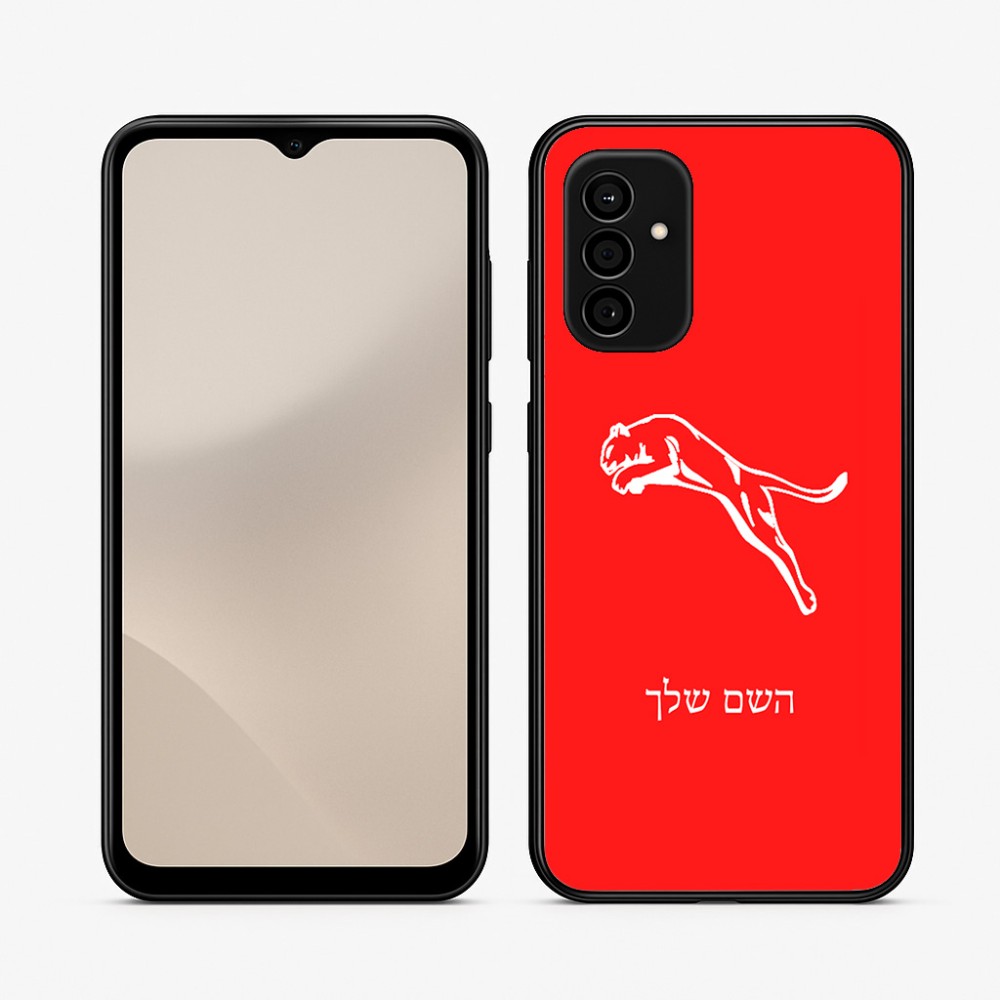 כיסוי בעיצוב אישי עם השם שלך לדגם - Samsung Galaxy A07 4G בעיצוב פומה