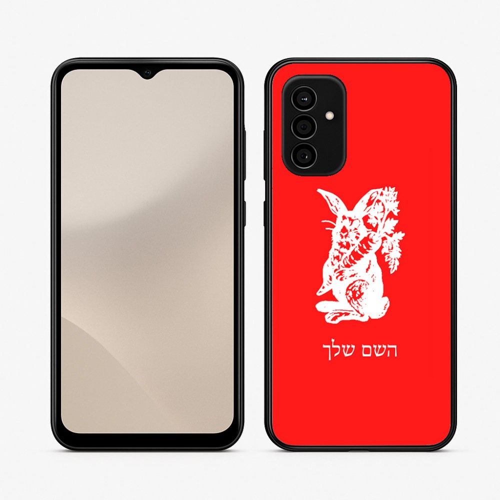 כיסוי בעיצוב אישי עם השם שלך לדגם - Samsung Galaxy A07 4G בעיצוב ארנב מחזיק גזר