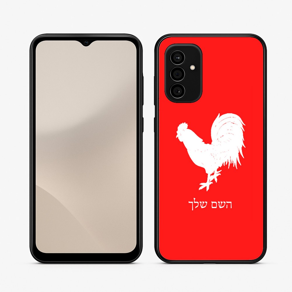 כיסוי בעיצוב אישי עם השם שלך לדגם - Samsung Galaxy A07 4G בעיצוב תרנגול