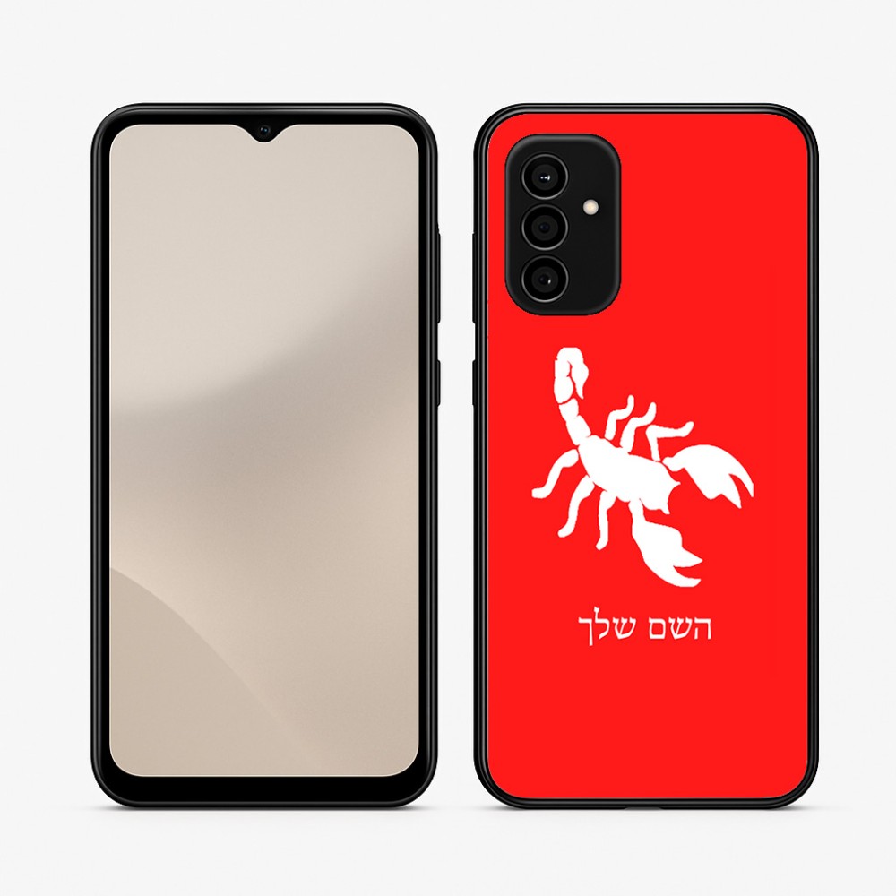 כיסוי בעיצוב אישי עם השם שלך לדגם - Samsung Galaxy A07 4G בעיצוב עקרב
