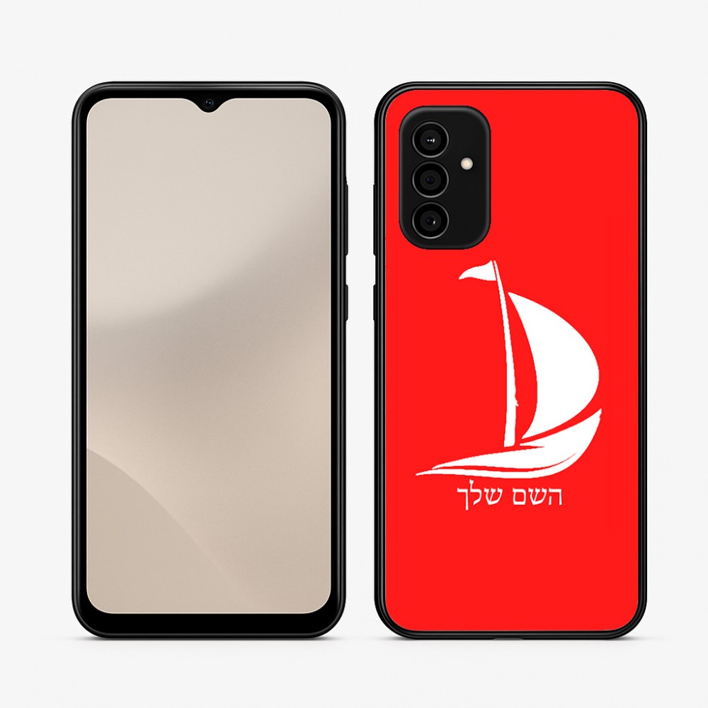 כיסוי בעיצוב אישי עם השם שלך לדגם - Samsung Galaxy A07 4G בעיצוב סירה