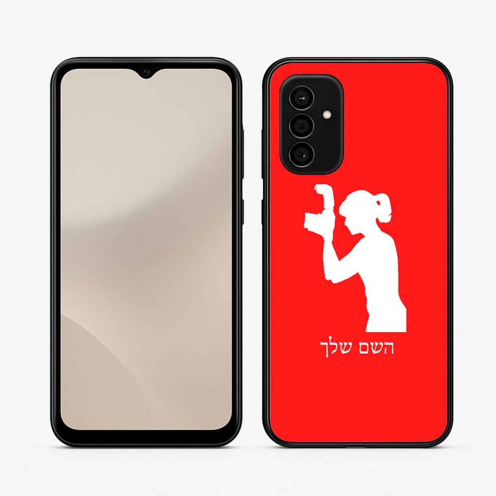 כיסוי בעיצוב אישי עם השם שלך לדגם - Samsung Galaxy A07 4G בעיצוב צלמת - אישה