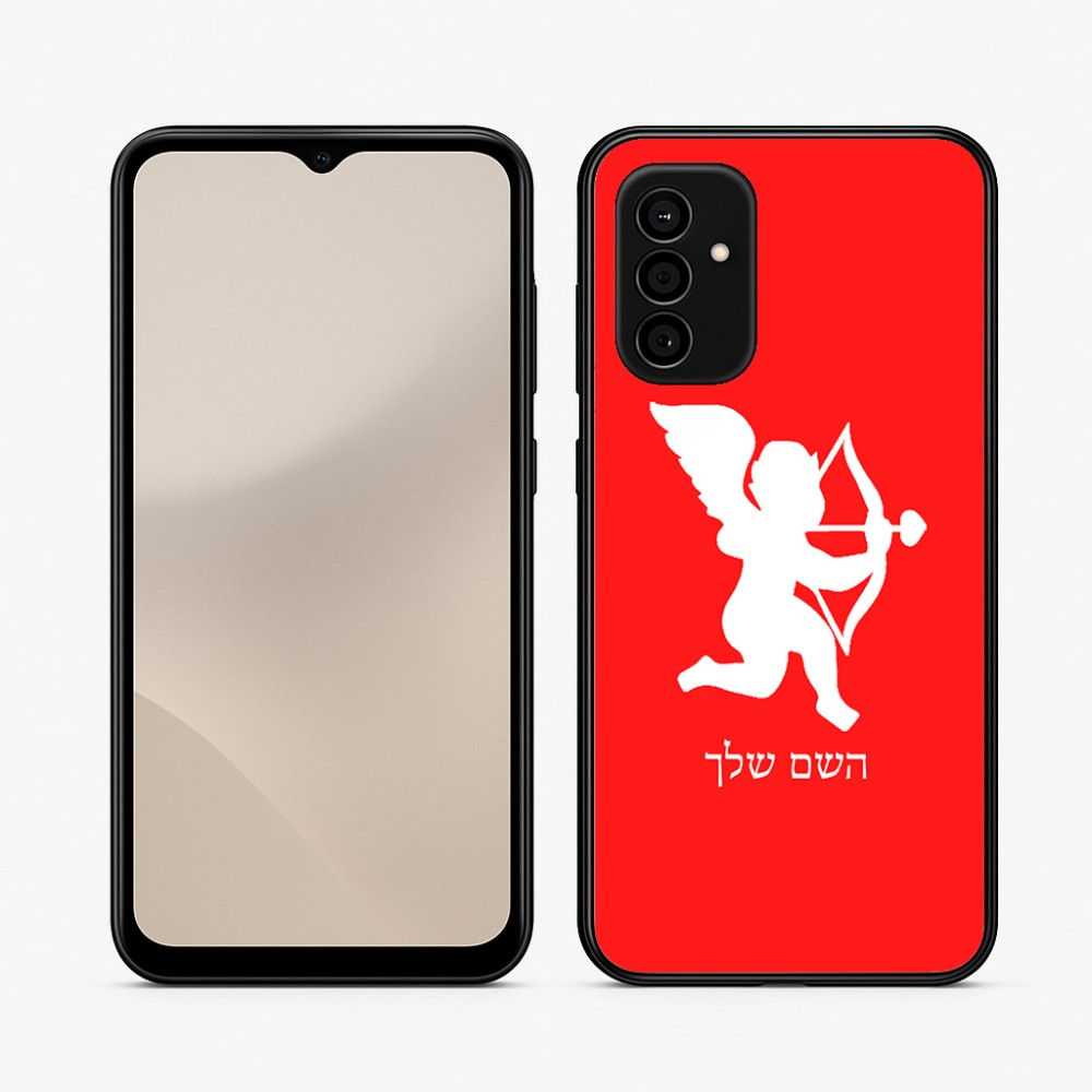 כיסוי בעיצוב אישי עם השם שלך לדגם - Samsung Galaxy A07 4G בעיצוב קופידון