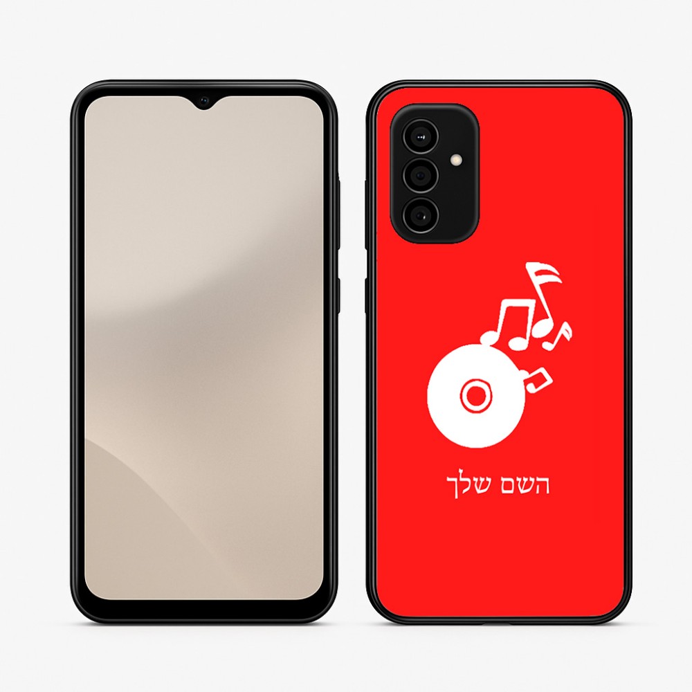 כיסוי בעיצוב אישי עם השם שלך לדגם - Samsung Galaxy A07 4G בעיצוב תקליטור - אזור מוזיקה