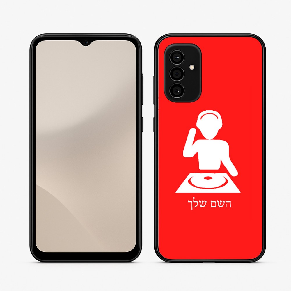 כיסוי בעיצוב אישי עם השם שלך לדגם - Samsung Galaxy A07 4G בעיצוב אזור מוזיקה של די ג'יי