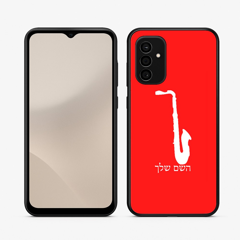 כיסוי בעיצוב אישי עם השם שלך לדגם - Samsung Galaxy A07 4G בעיצוב סקסופון