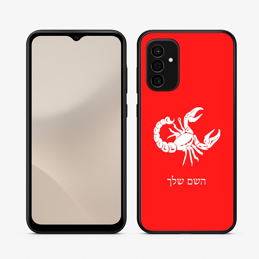 כיסוי בעיצוב אישי עם השם שלך לדגם - Samsung Galaxy A07 4G בעיצוב מזלות - עקרב